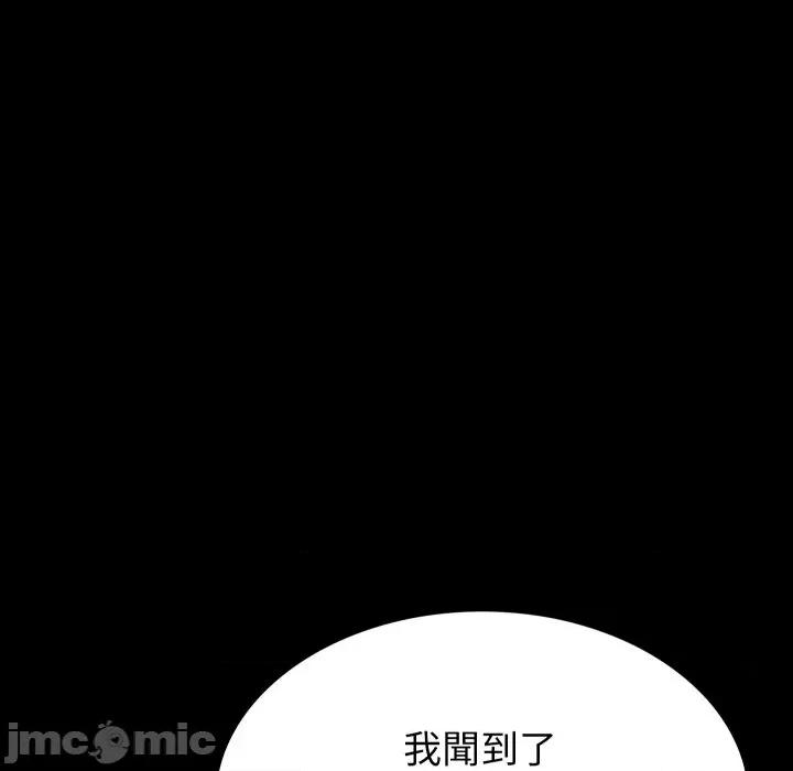 转生成为纨绔少爷 转生成为纨绔少爷-第14话 第5页