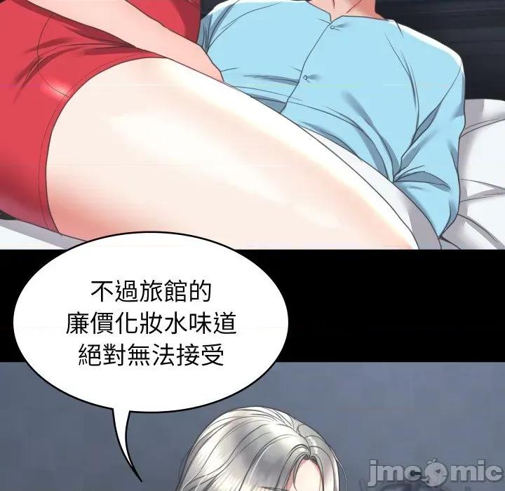 转生成为纨绔少爷 转生成为纨绔少爷-第14话 第10页