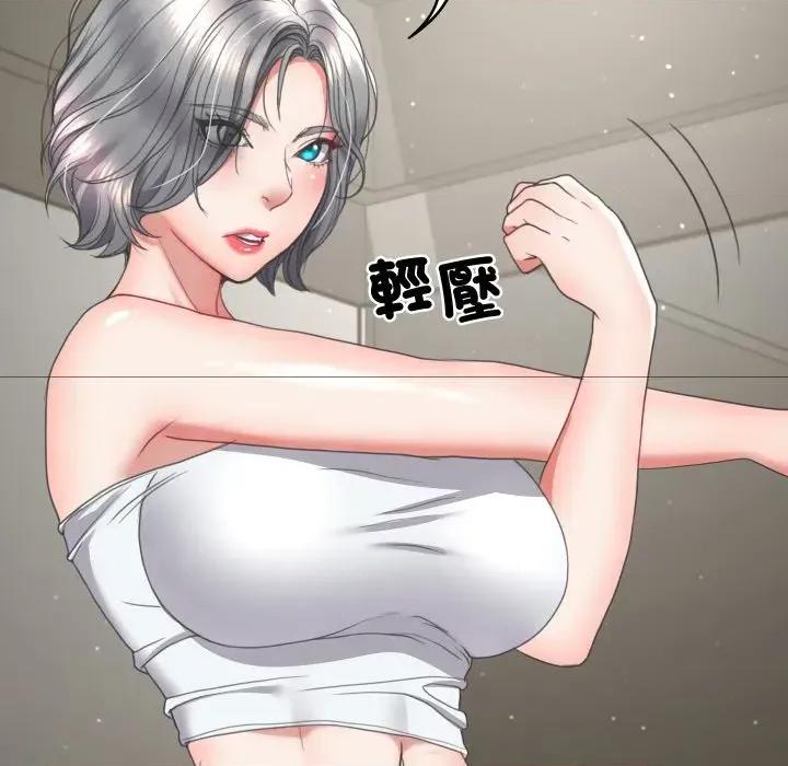转生成为纨绔少爷 转生成为纨绔少爷-第14话 第49页