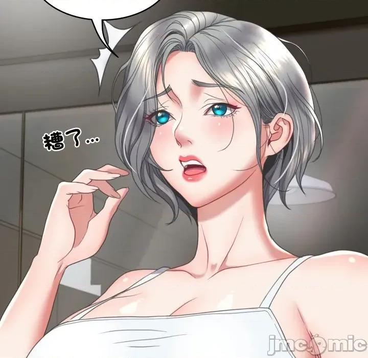 转生成为纨绔少爷 转生成为纨绔少爷-第14话 第120页