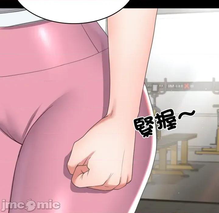 转生成为纨绔少爷 转生成为纨绔少爷-第14话 第130页