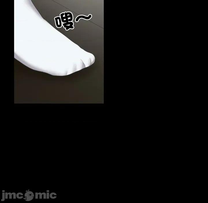 转生成为纨绔少爷 转生成为纨绔少爷-第14话 第145页