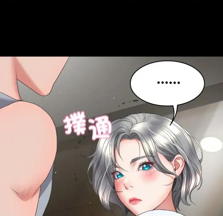 转生成为纨绔少爷 转生成为纨绔少爷-第14话 第149页