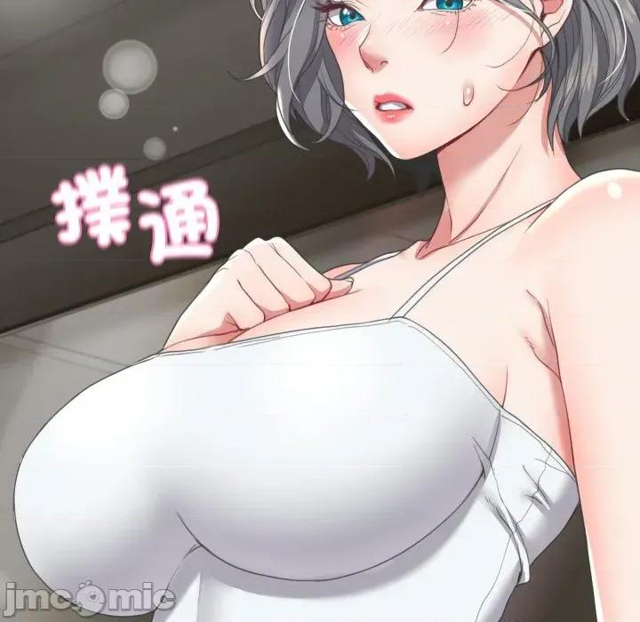 转生成为纨绔少爷 转生成为纨绔少爷-第14话 第155页