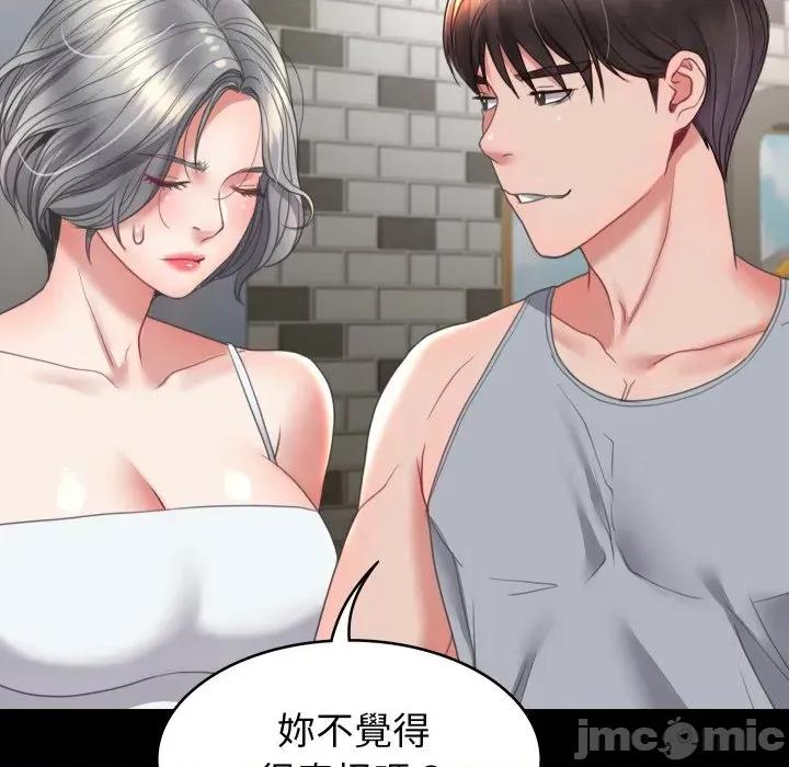 转生成为纨绔少爷 转生成为纨绔少爷-第15话 第25页