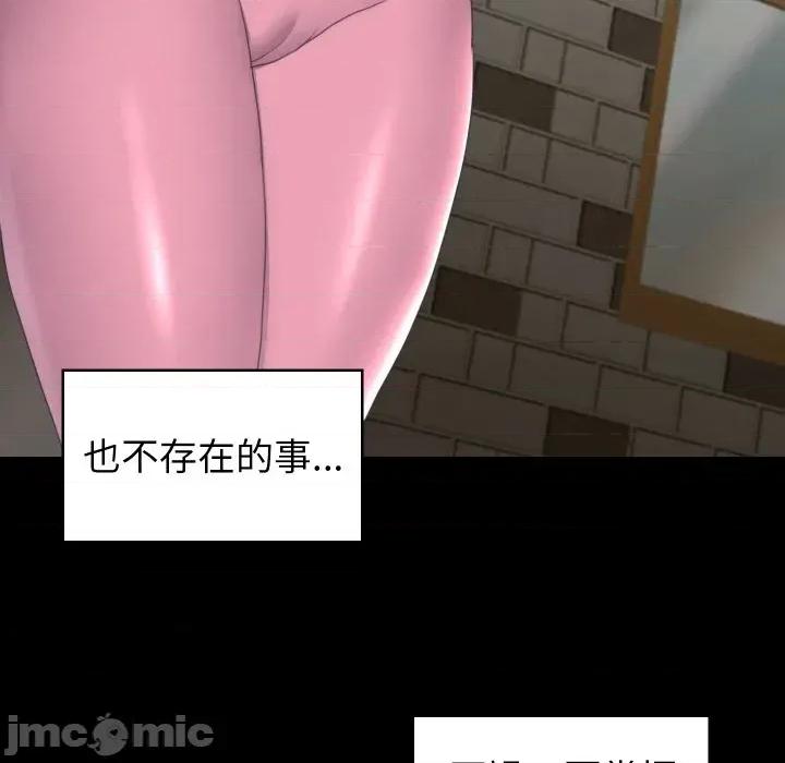 转生成为纨绔少爷 转生成为纨绔少爷-第15话 第30页