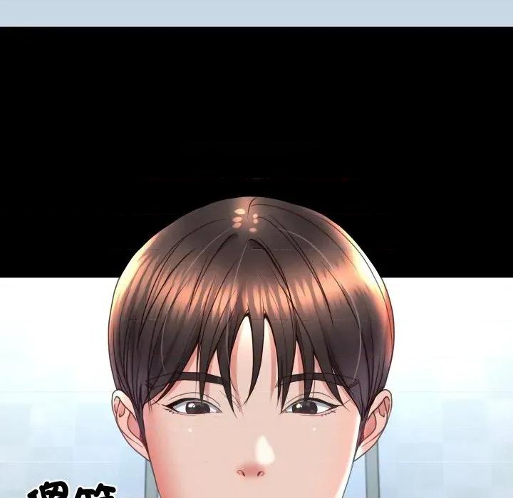 转生成为纨绔少爷 转生成为纨绔少爷-第15话 第39页
