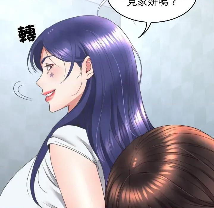 转生成为纨绔少爷 转生成为纨绔少爷-第15话 第41页
