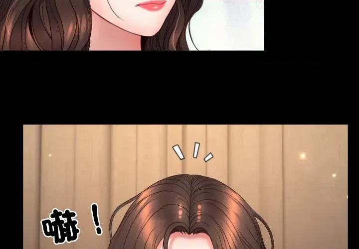 转生成为纨绔少爷 转生成为纨绔少爷-第16话 第4页