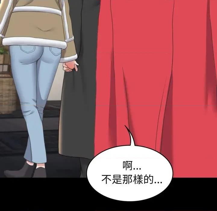 转生成为纨绔少爷 转生成为纨绔少爷-第16话 第7页