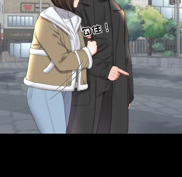 转生成为纨绔少爷 转生成为纨绔少爷-第16话 第13页