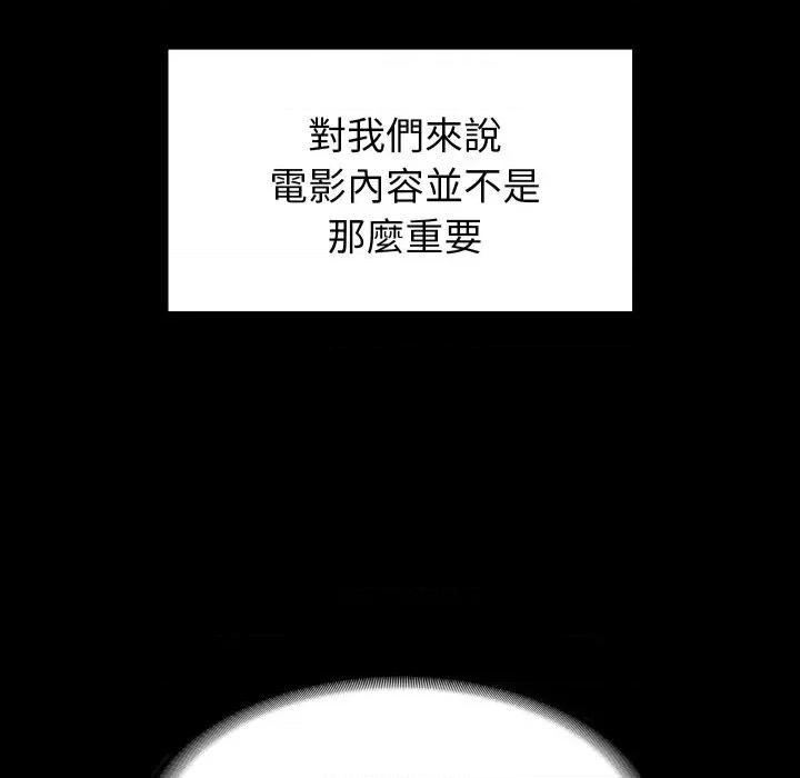 转生成为纨绔少爷 转生成为纨绔少爷-第16话 第22页