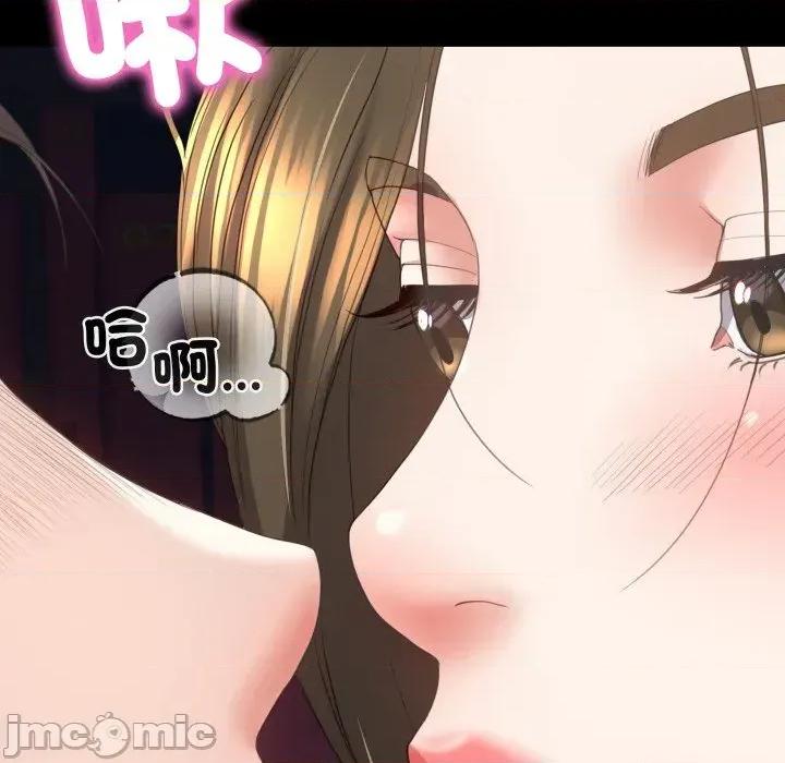 转生成为纨绔少爷 转生成为纨绔少爷-第16话 第25页