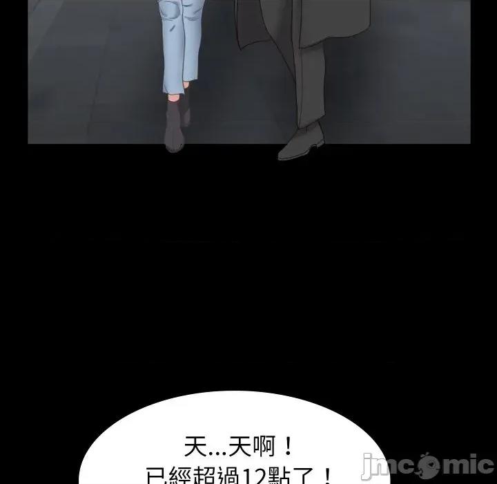 转生成为纨绔少爷 转生成为纨绔少爷-第16话 第40页