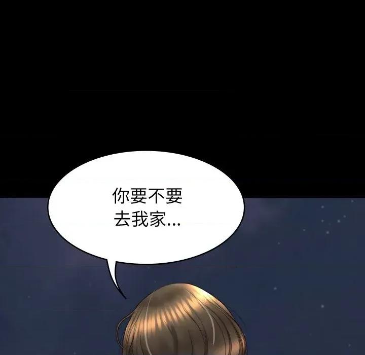 转生成为纨绔少爷 转生成为纨绔少爷-第16话 第49页