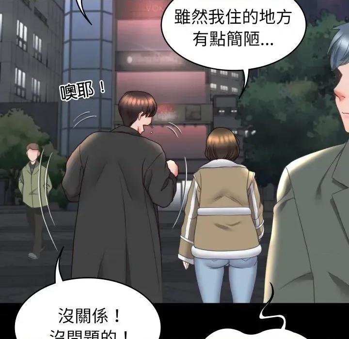 转生成为纨绔少爷 转生成为纨绔少爷-第16话 第54页
