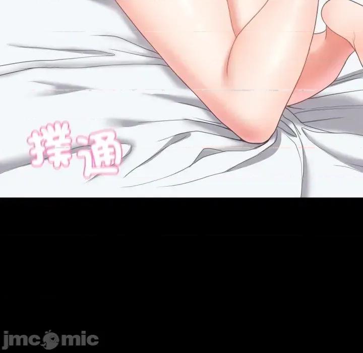 转生成为纨绔少爷 转生成为纨绔少爷-第16话 第70页