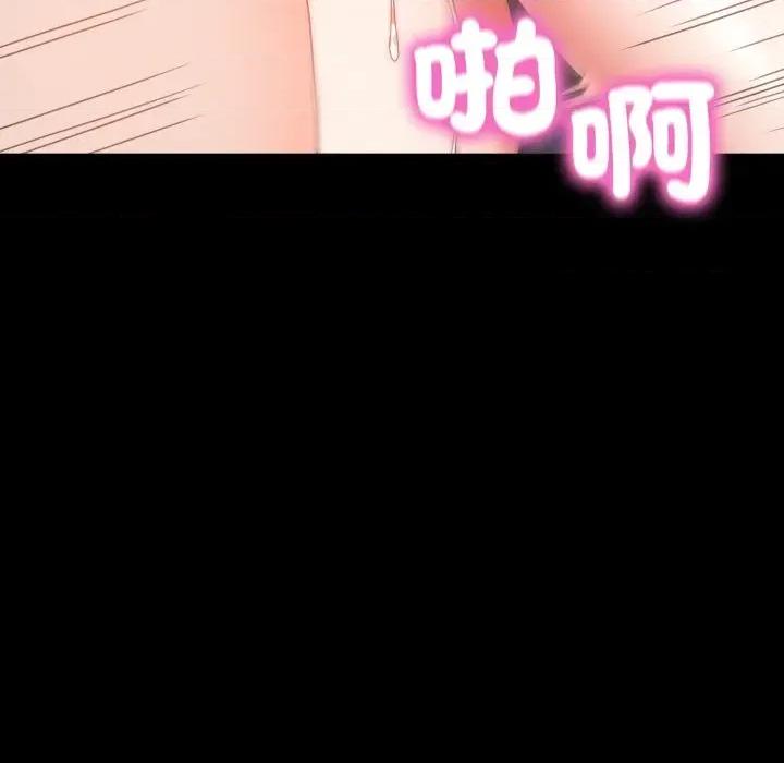 转生成为纨绔少爷 转生成为纨绔少爷-第16话 第82页