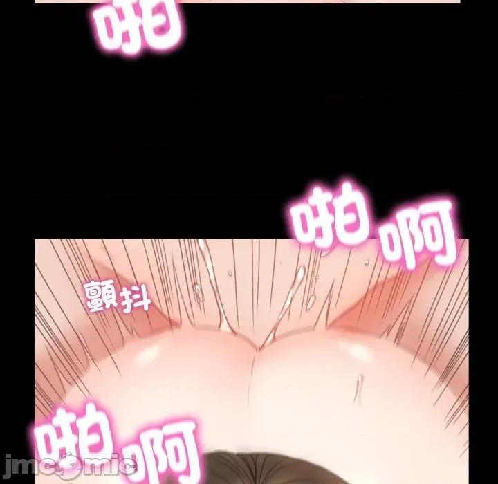 转生成为纨绔少爷 转生成为纨绔少爷-第16话 第85页