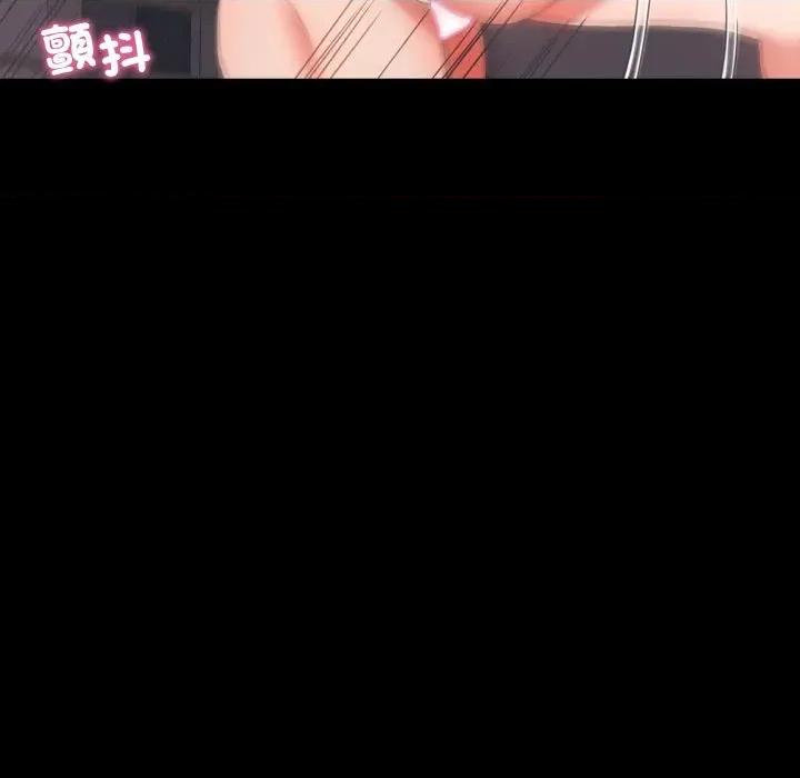 转生成为纨绔少爷 转生成为纨绔少爷-第16话 第89页