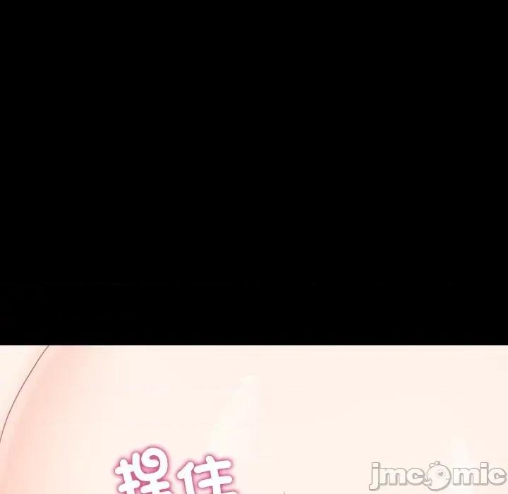 转生成为纨绔少爷 转生成为纨绔少爷-第16话 第90页