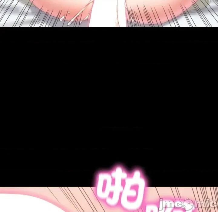 转生成为纨绔少爷 转生成为纨绔少爷-第16话 第95页