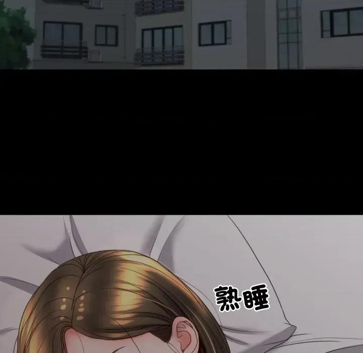 转生成为纨绔少爷 转生成为纨绔少爷-第16话 第101页