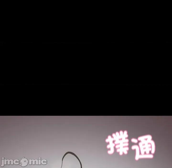 转生成为纨绔少爷 转生成为纨绔少爷-第16话 第110页