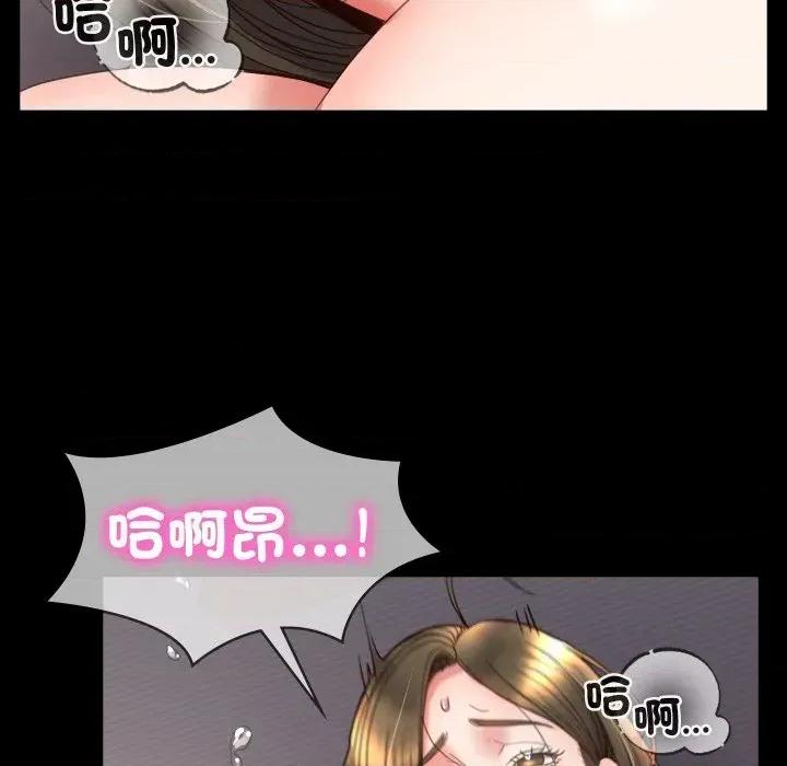转生成为纨绔少爷 转生成为纨绔少爷-第16话 第121页