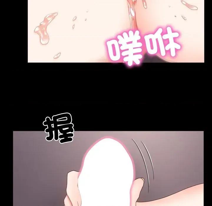 转生成为纨绔少爷 转生成为纨绔少爷-第16话 第123页