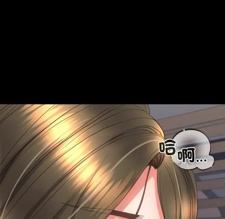 转生成为纨绔少爷 转生成为纨绔少爷-第16话 第127页
