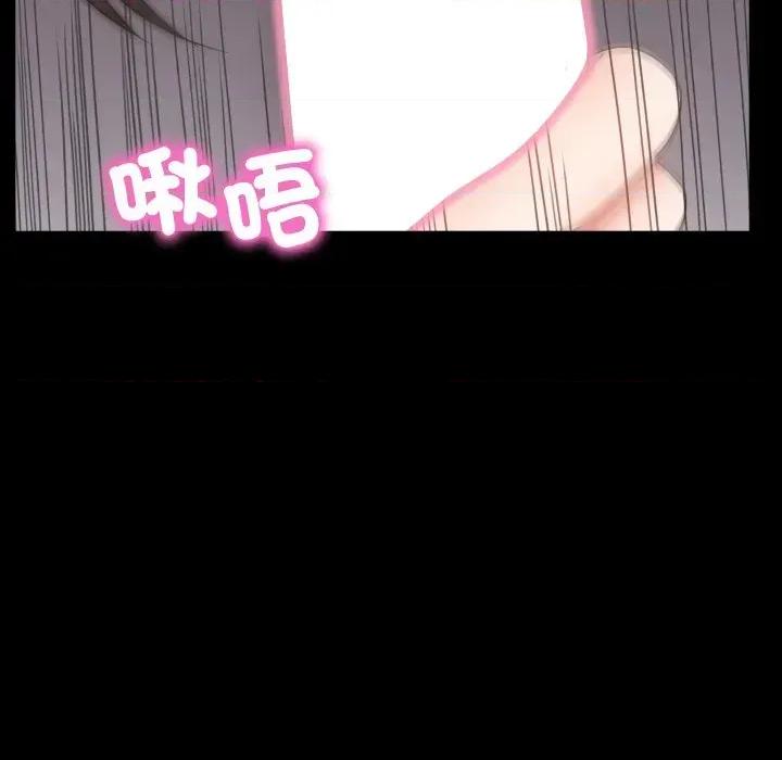转生成为纨绔少爷 转生成为纨绔少爷-第16话 第131页