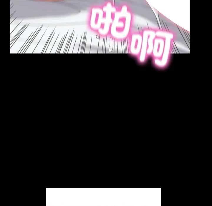转生成为纨绔少爷 转生成为纨绔少爷-第16话 第143页