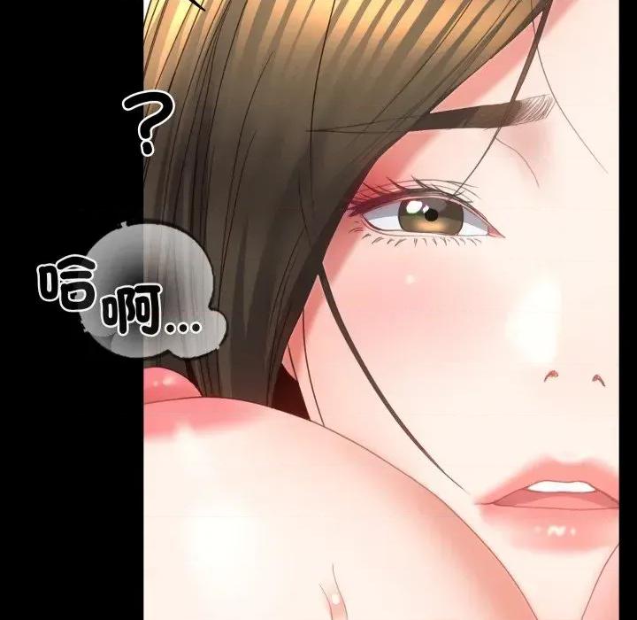 转生成为纨绔少爷 转生成为纨绔少爷-第16话 第158页