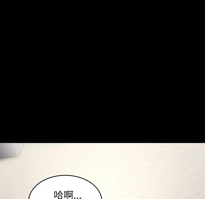 转生成为纨绔少爷 转生成为纨绔少爷-第17话 第26页