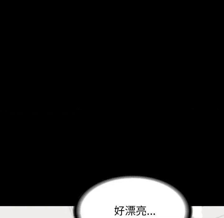 转生成为纨绔少爷 转生成为纨绔少爷-第17话 第44页