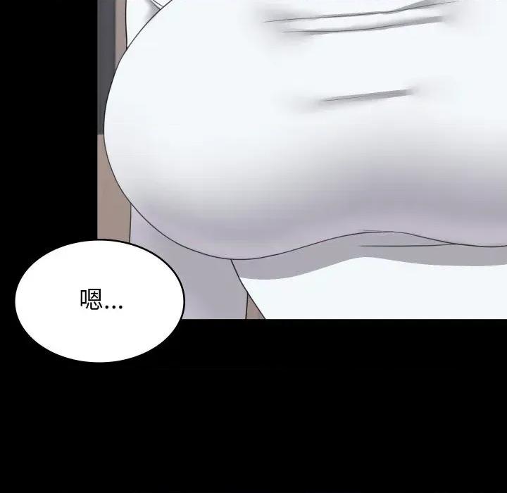 转生成为纨绔少爷 转生成为纨绔少爷-第17话 第56页