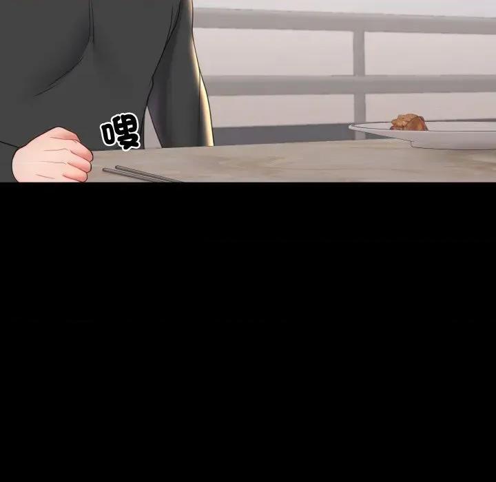 转生成为纨绔少爷 转生成为纨绔少爷-第17话 第59页