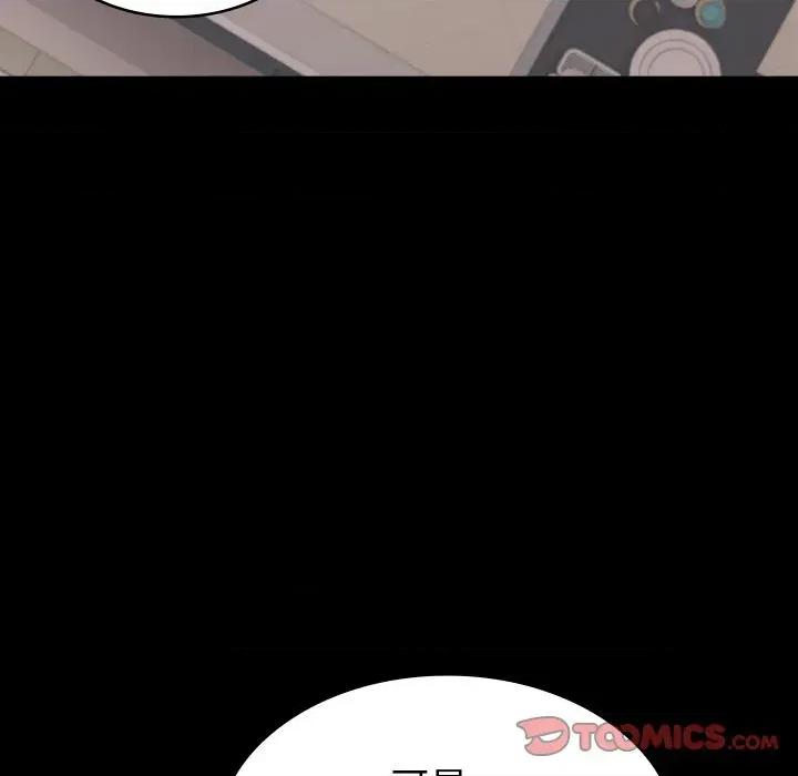 转生成为纨绔少爷 转生成为纨绔少爷-第17话 第68页