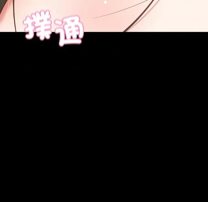 转生成为纨绔少爷 转生成为纨绔少爷-第17话 第89页