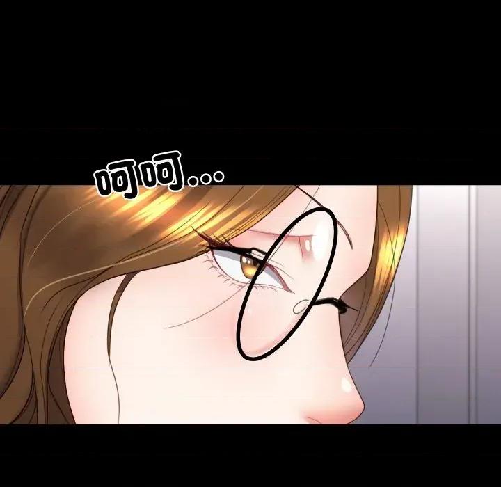 转生成为纨绔少爷 转生成为纨绔少爷-第17话 第142页