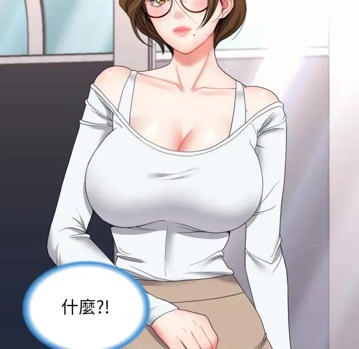 转生成为纨绔少爷 转生成为纨绔少爷-第17话 第166页