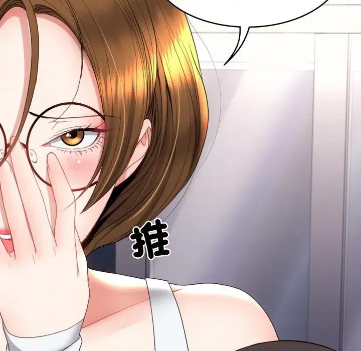 转生成为纨绔少爷 转生成为纨绔少爷-第17话 第176页