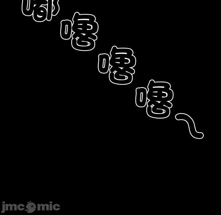 转生成为纨绔少爷 转生成为纨绔少爷-第17话 第180页