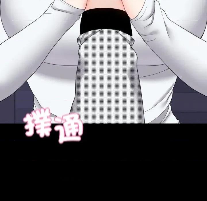 转生成为纨绔少爷 转生成为纨绔少爷-第17话 第202页