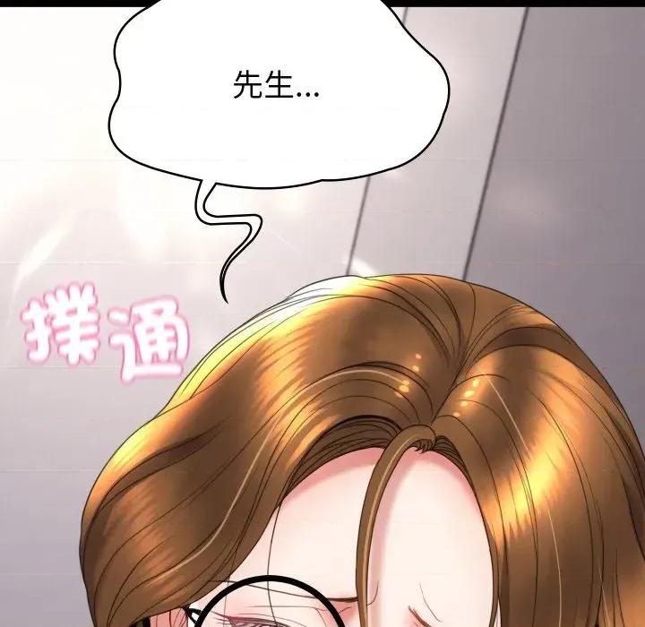 转生成为纨绔少爷 转生成为纨绔少爷-第18话 第11页