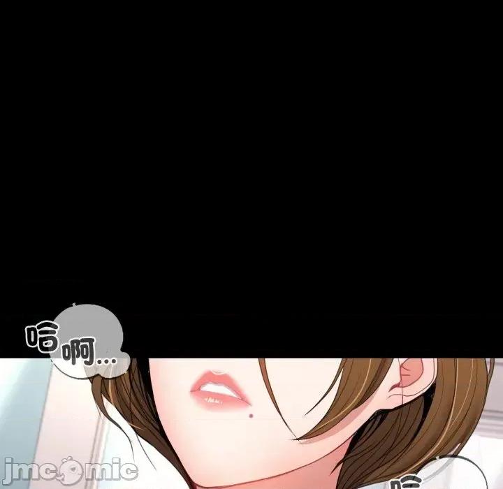 转生成为纨绔少爷 转生成为纨绔少爷-第18话 第25页