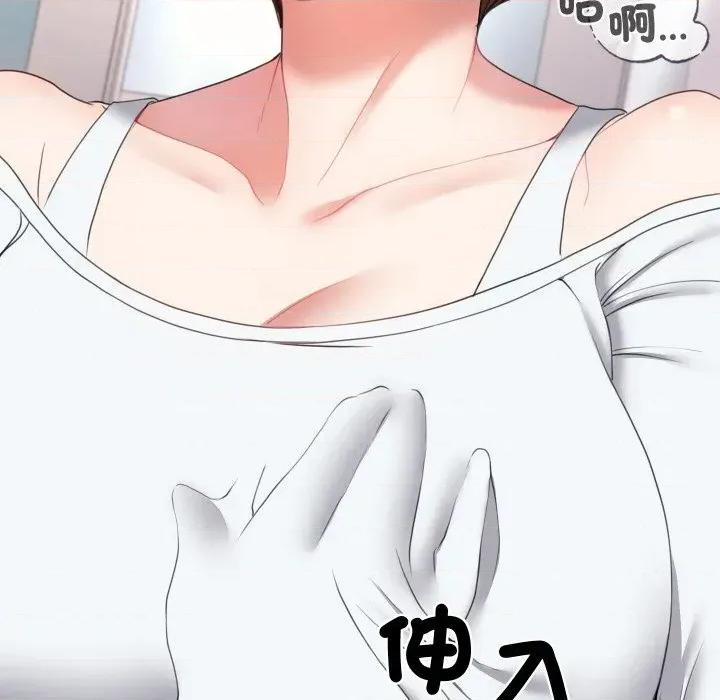 转生成为纨绔少爷 转生成为纨绔少爷-第18话 第26页