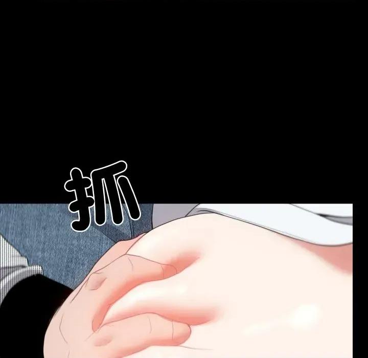 转生成为纨绔少爷 转生成为纨绔少爷-第18话 第51页