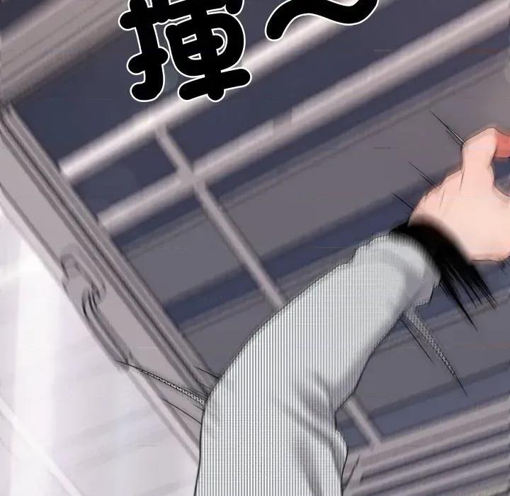 转生成为纨绔少爷 转生成为纨绔少爷-第18话 第64页